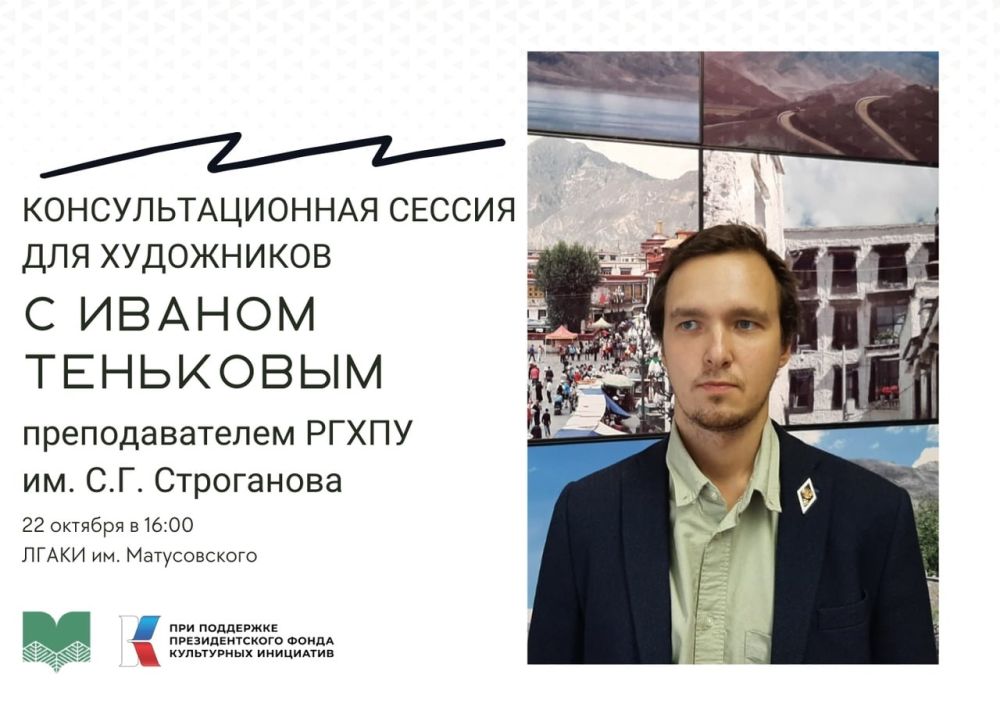 ������������� ����������� ���������������� �������������-������������� ������������ (�����) ��. �.�