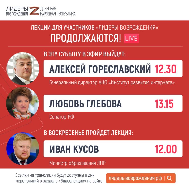 ����� ������ �� �������� "������ �����������