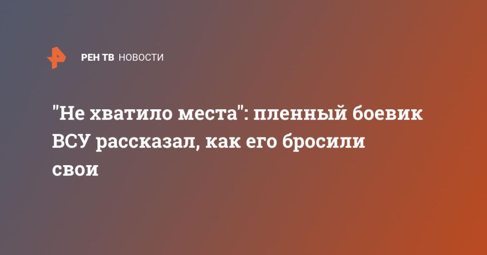 "�� ������� �����": ������� ������ ��� ���������, ��� ��� ������� ����