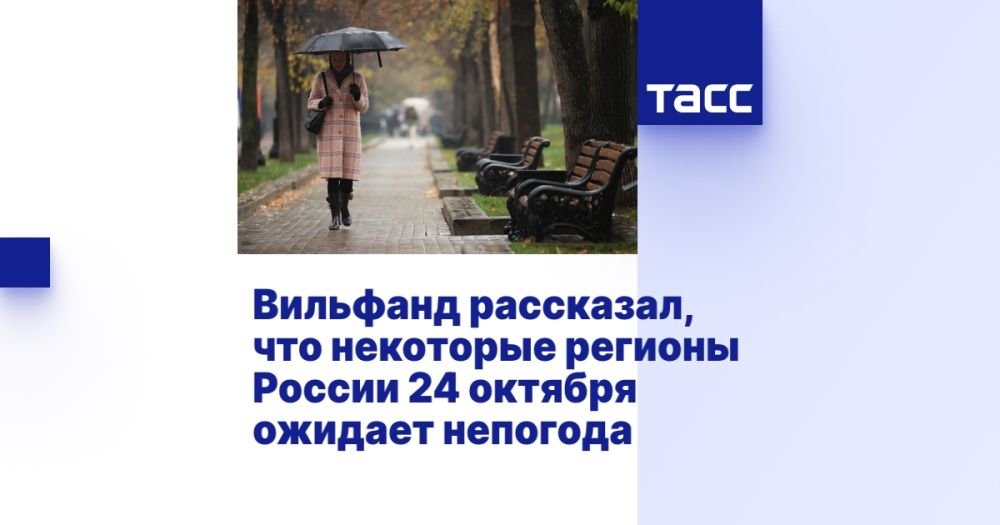 �������� ���������, ��� ��������� ������� ������ 24 ������� ������� ��������