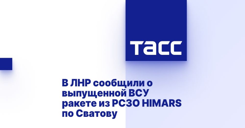 � ��� �������� � ���������� ��� ������ �� ���� HIMARS �� �������