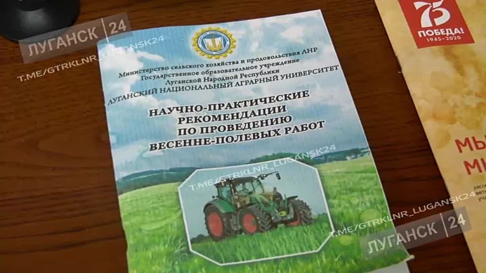 В Луганск приехал директор Департамента сельского хозяйства и продовольствия Российской Федерации Вячеслав Леонов