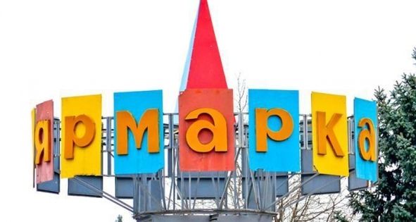 ������� �� ��� ��������� �������� ��������� � �������� 29 ������� � ����������