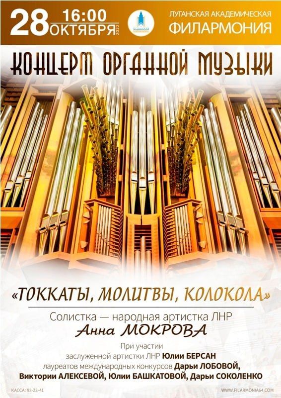 ���������� ���������� �� �������� 28-30 �������