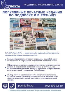 "����� ���" ���������� �������� �������� �� ��������� �� 2023 ���