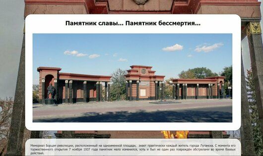 �������� ��� ����������� ������-�������� � 85-����� �������� ��������� "������ ���������"