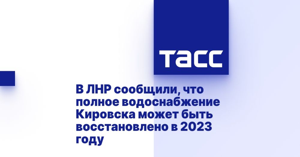 � ��� ��������, ��� ������ ������������� �������� ����� ���� ������������� � 2023 ����