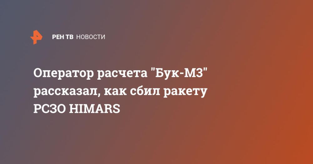 �������� ������� "���-�3" ���������, ��� ���� ������ ���� HIMARS