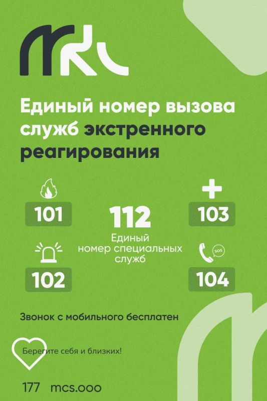 ��� ����������, ��� �� ���������� ��������� �������� ���������� ���������� ������ ����� ������ ����� ����������� ������������ 112, � ������� �������� ����� ������ � ����� ��������� �: