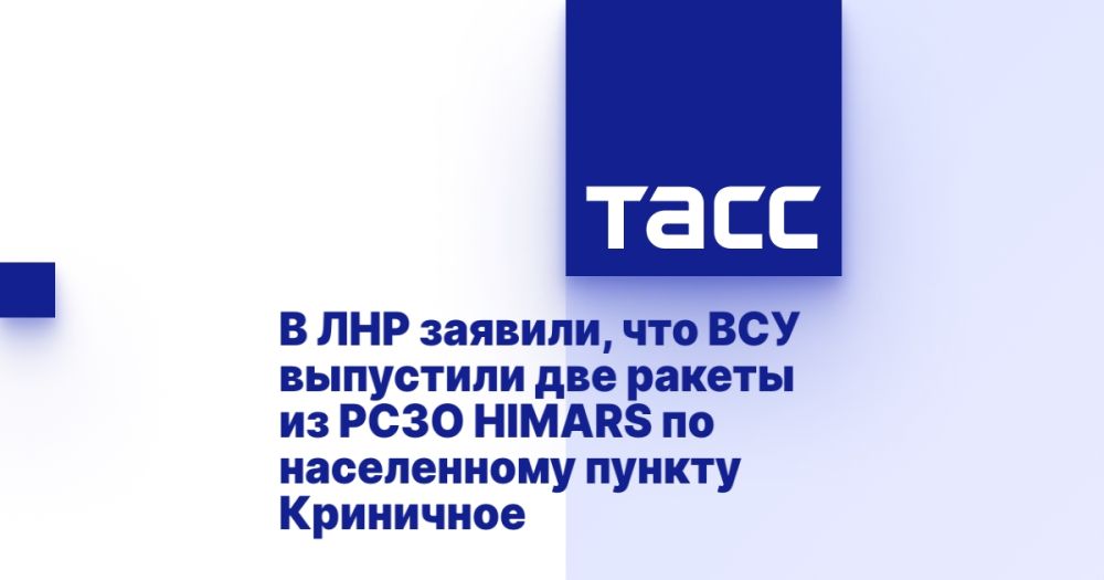 � ��� �������, ��� ��� ��������� ��� ������ �� ���� HIMARS �� ����������� ������ ���������