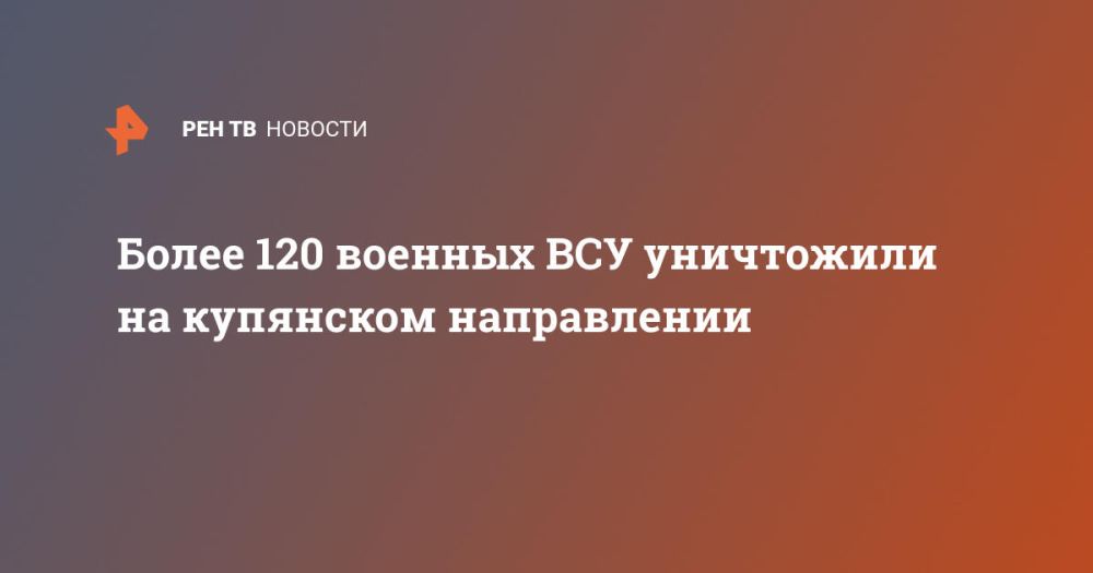 ����� 120 ������� ��� ���������� �� ��������� �����������