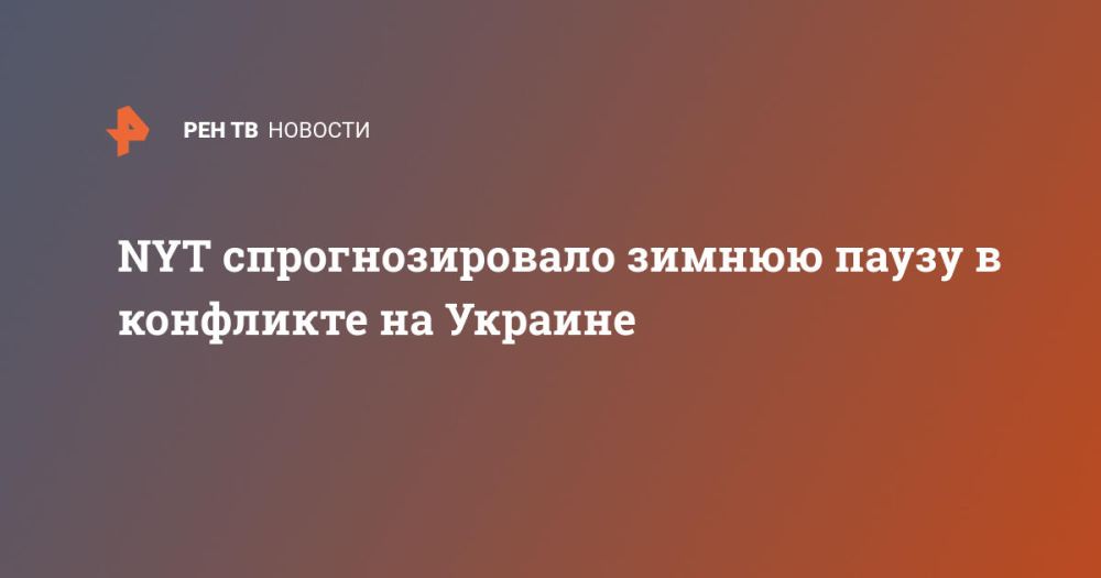 NYT ��������������� ������ ����� � ��������� �� �������