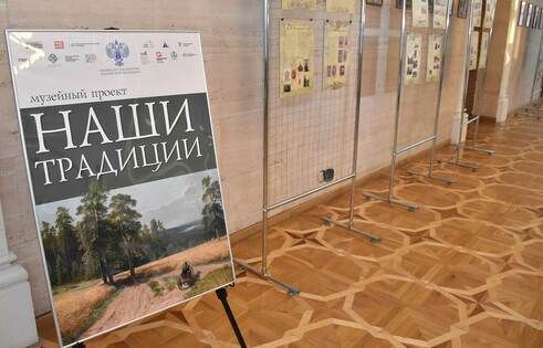 Посвященная Островскому выставка открылась в ЛАРДТ в рамках проекта "Наши традиции"