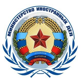 МИД ЛНР продолжает работать в рамках своих полномочий до завершения процесса ликвидации