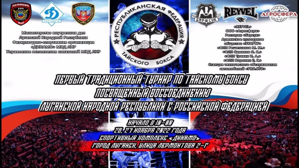 26-27 ������ 2022 ���� ��������� ������ ������ �� �������� �����, ����������� ������������� ��������� �������� ���������� � ���������� ����������