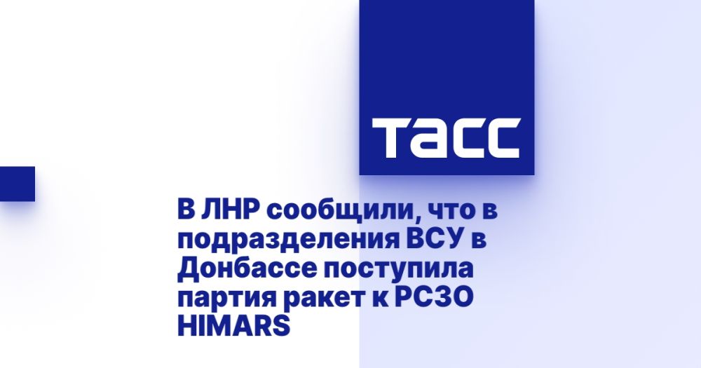 � ��� ��������, ��� � ������������� ��� � �������� ��������� ������ ����� � ���� HIMARS