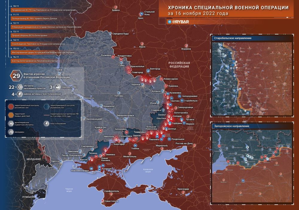 Борис Рожин: Хроника специальной военной операции