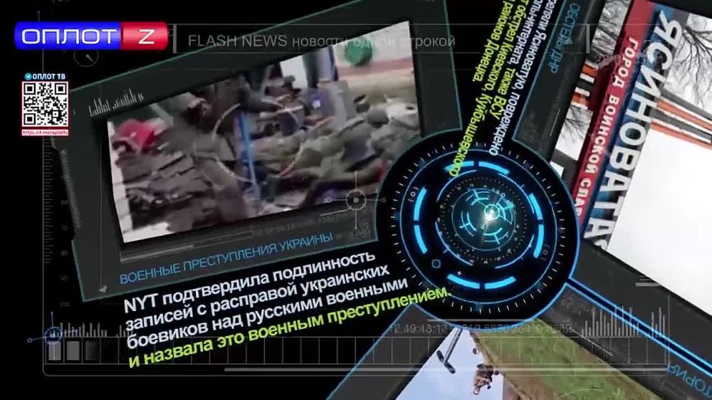 Flash news 17.00 �� 21.11.2022