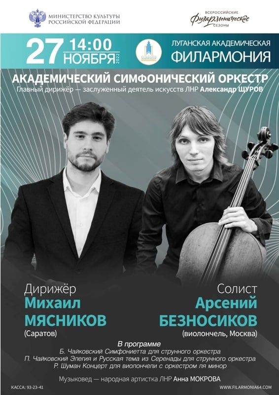 ������������ �� ������ 27 ������ �������� � �������� � ������ ������� �������������� ��������������� �������