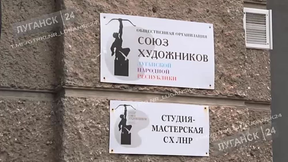 23 ноября в Луганске открыли памятную доску скульптору Александру Елизарову