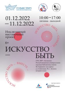 ���� "����������" ���������� �� ����������� �������� ������������ ��������� � "���������"