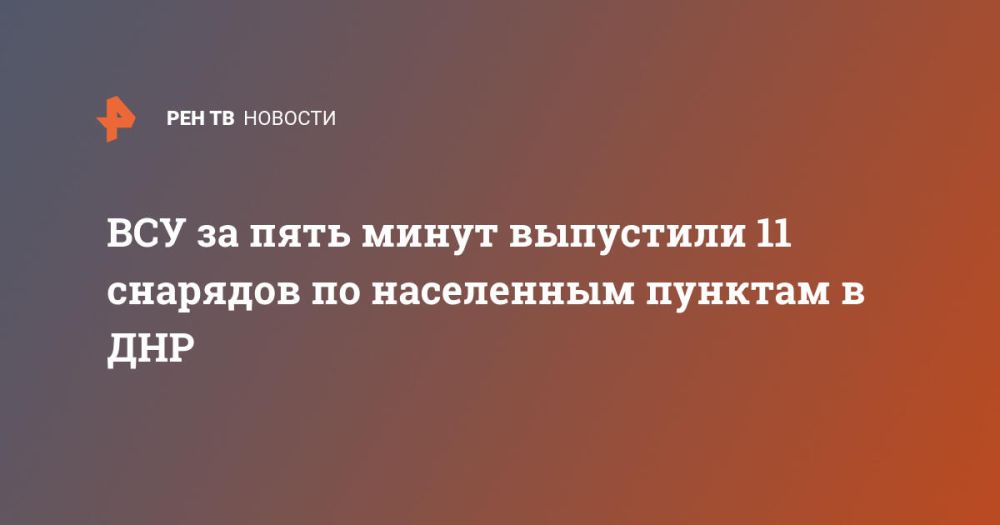 ��� �� ���� ����� ��������� 11 �������� �� ���������� ������� � ���