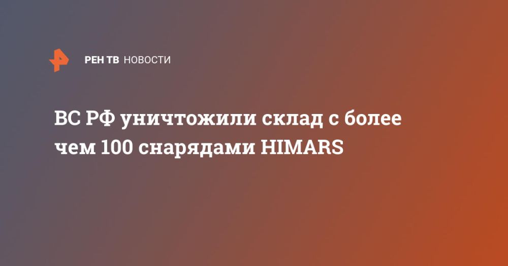 �� �� ���������� ����� � ����� ��� 100 ��������� HIMARS