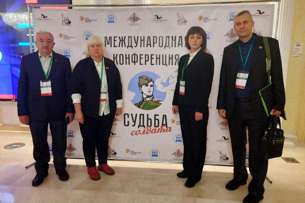 Светлана Гизай участвует в Международной конференции «Судьба солдата: теория и практика архивных исследований» в Москве