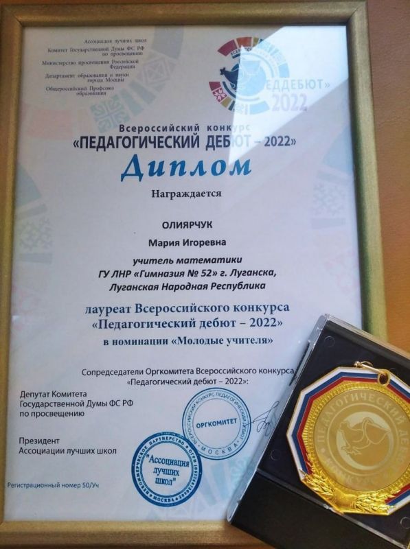 ��������� ������� ����� ��������� �������������� �������� ��������������� �����-2022�