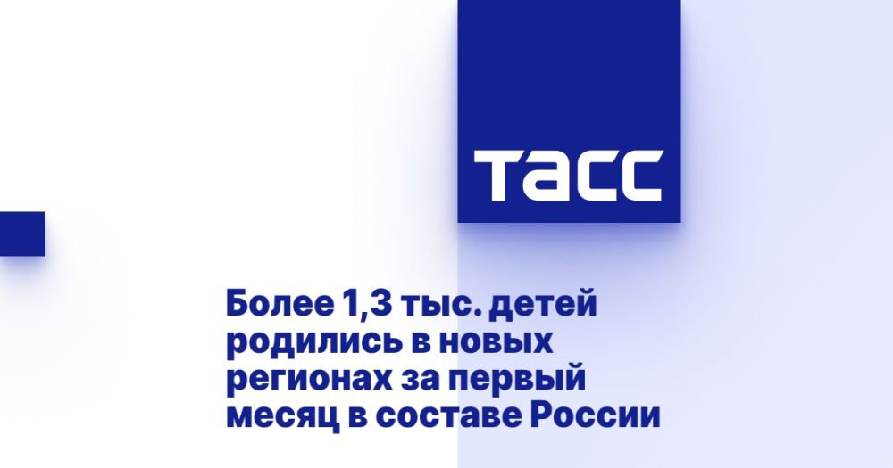 ����� 1,3 ���. ����� �������� � ����� �������� �� ������ ����� � ������� ������