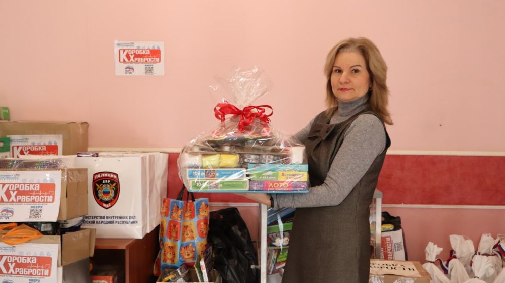 Во многих городах и районах Луганской Народной Республики реализуется акция сторонников «Единой России» «Коробка храбрости»