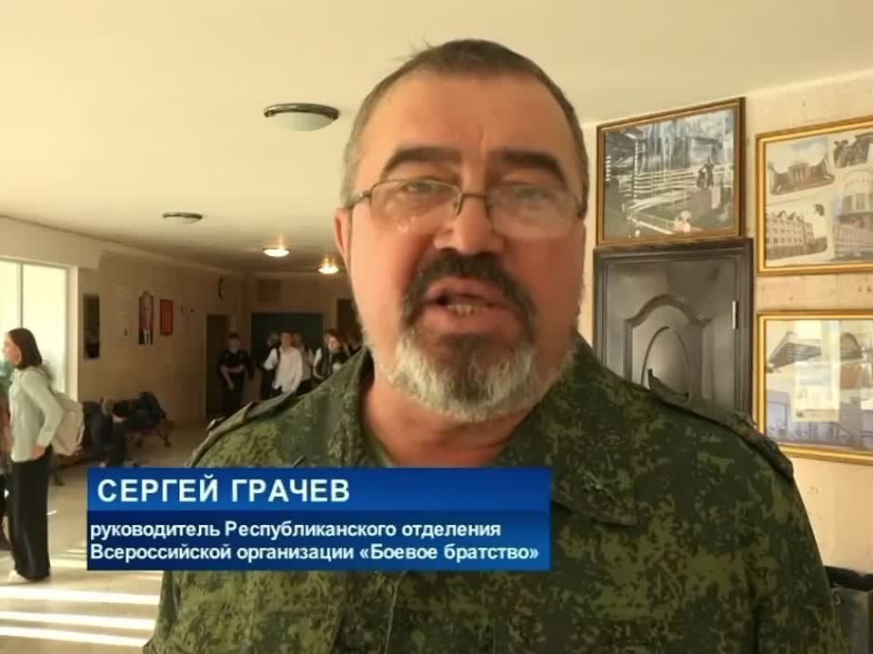 Светлана Гизай: Подвели в ЛНР итоги конкурса «Память сильнее времени», в нём приняли участие более тысячи ребят из ЛНР. Конкурс приурочен к 25-летию со дня образования Всероссийской общественной организации ветеранов «Боевое братство»