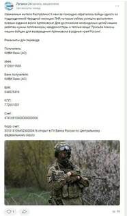 �������������� �������� �������� ���������� "������� 24" � ������� "���������"