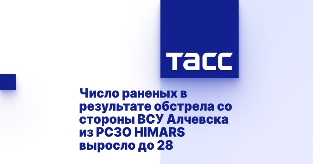 ����� ������� � ���������� �������� �� ������� ��� �������� �� ���� HIMARS ������� �� 28