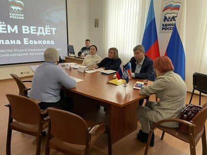 Замглавы Минтруда ЛНР провела прием населения в общественной приемной Медведева