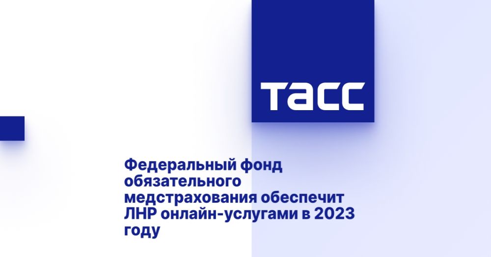 ����������� ���� ������������� �������������� ��������� ��� ������-�������� � 2023 ����