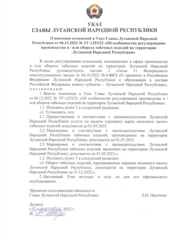 ���� ����� ��� ������ �������� �������� ���� � �������� ��������� � ���� "�� ������������ ������������� ������������ �/��� ������� �������� ������� �� ���������� ��������� �������� ����������"