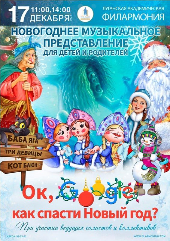 ���������� 17 ������� ���������� ���� �������� �� �������� ����������� �������������