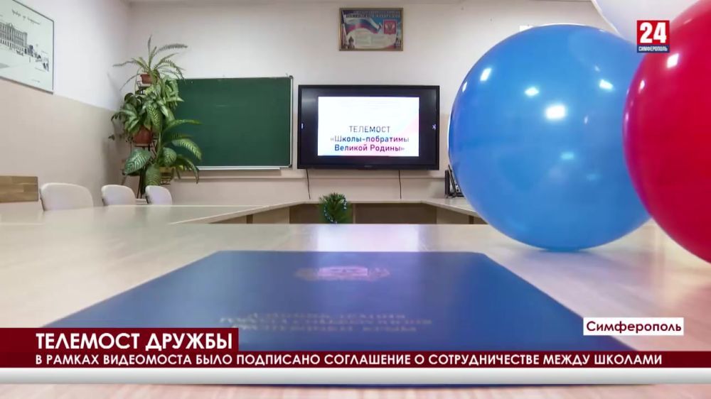 ��������������� �����-�������� ������� ��������� � ��������� ������