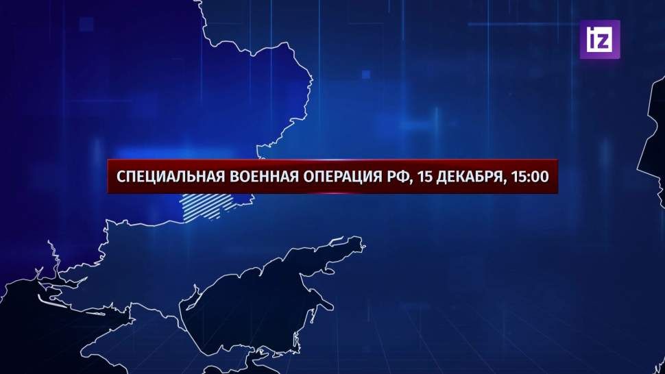 Мирошник предупредил о провокациях Киева во время новогодних праздников