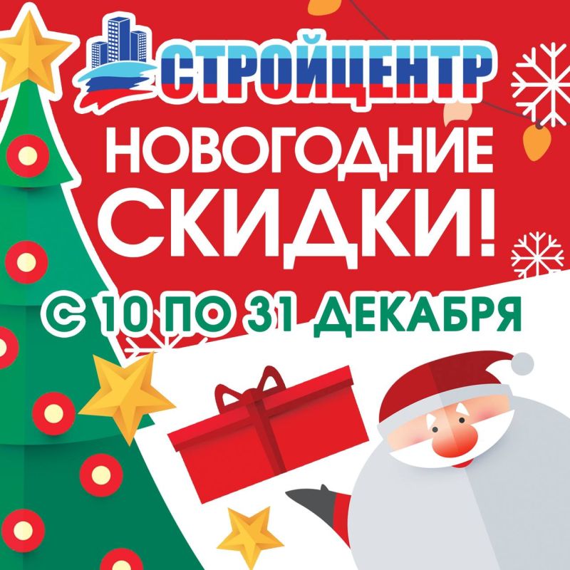 ��-��-�� ���������� ������ � �����������!