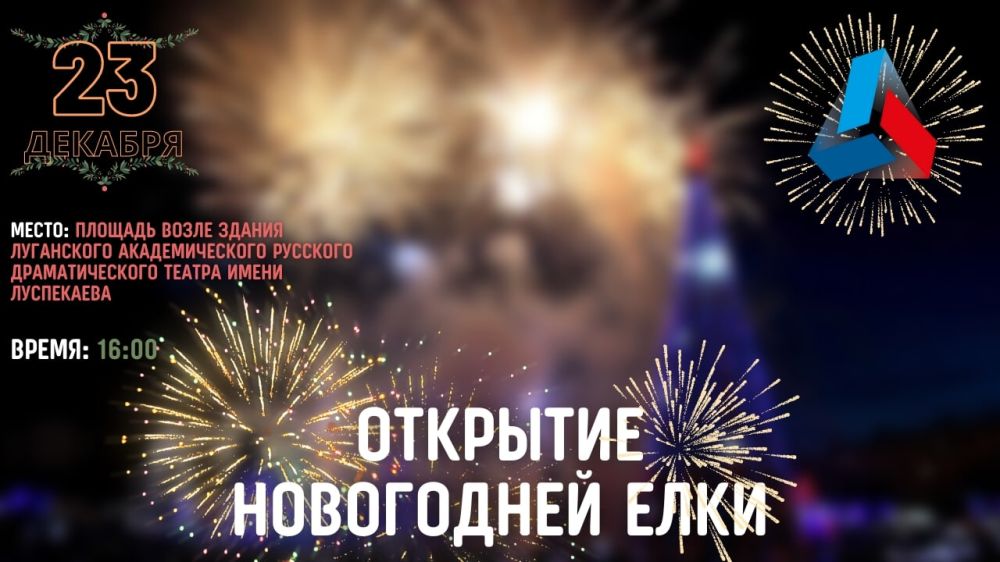 �������� ������� ���������� ���� ���������� �� ������� ����� ������ ���������� �������������� �������� �������������� ������ ����� ���������� ��������� 23 ������� � 16.00