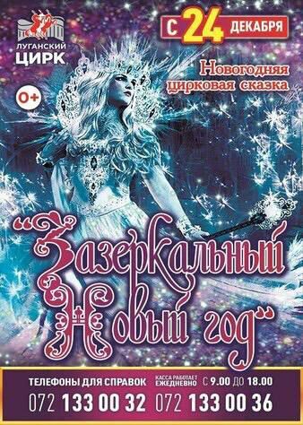 ��������� ���� 24 ������� ���������� �� �������� ������������� "������������ ����� ���"