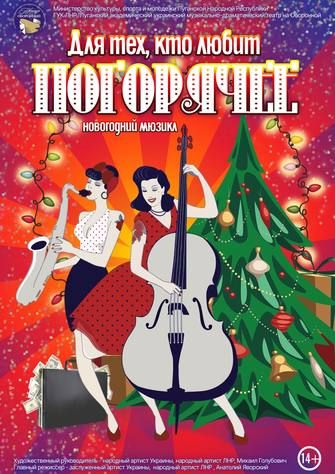 ��������� ������������� ���������� ����������-������������� ����� �� ��������� 23 ������� ���������� �������� �����������...