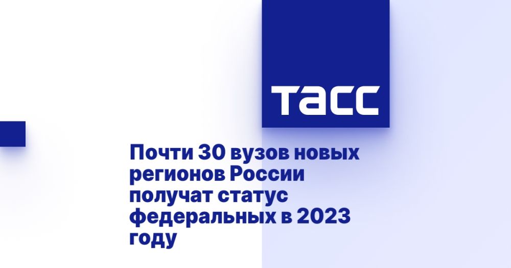 ����� 30 ����� ����� �������� ������ ������� ������ ����������� � 2023 ����