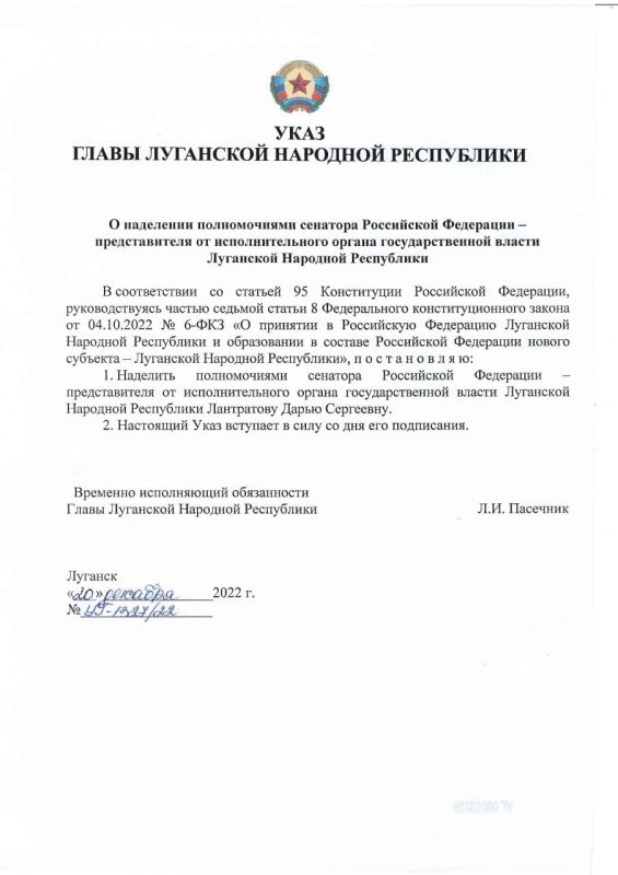 Андрей Марочко: Депутат Народного Совета Луганской Народной Республики Ольга Бас уходит в сенат - Совет Федерации Федерального Собрания Российской Федерации