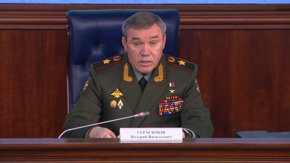 Герасимов указал на ожесточенный характер боев на Украине с самого начала СВО