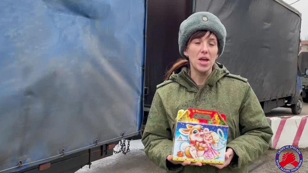 Фонд передал сладкие подарки для детей из ЛНР