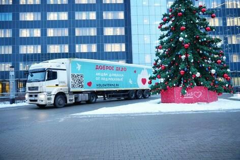 Московская область в рамках акции "Стань Дедом Морозом!" передала подарки 420 детям из ЛНР