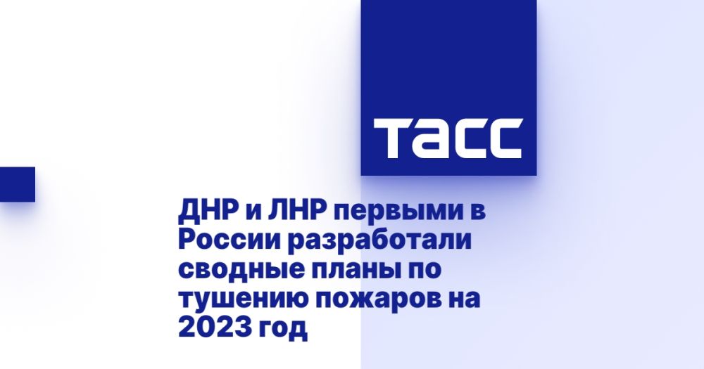 ��� � ��� ������� � ������ ����������� ������� ����� �� ������� ������� �� 2023 ���